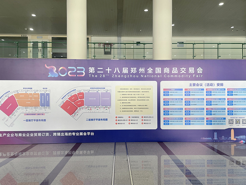 65290d1f74d44.jpg QQ图片20231013134014.jpg