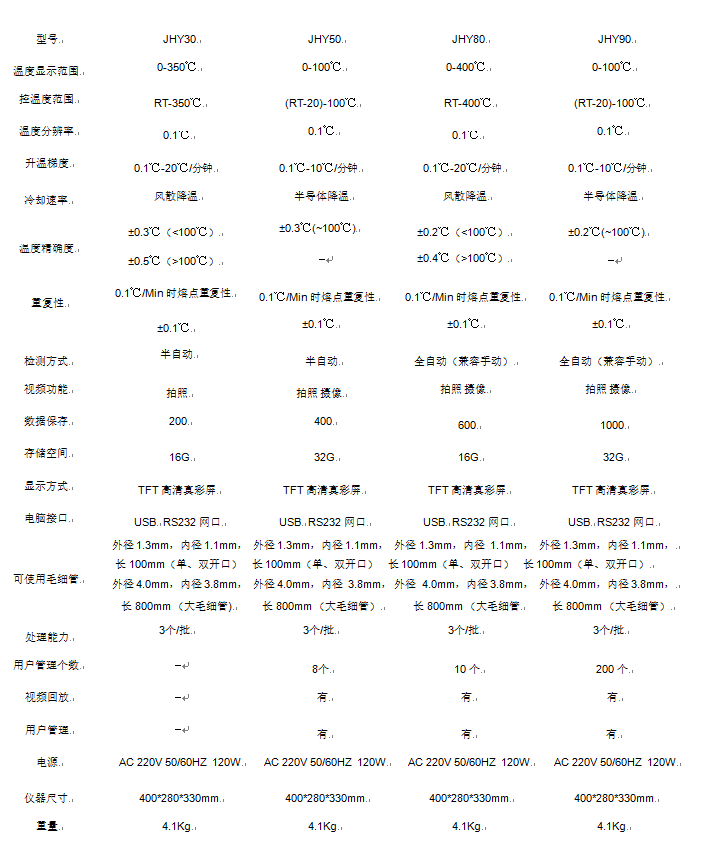 65337defa5218.png 下载.png