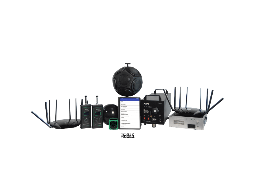 AHAI1002型无线建筑声学测量系统